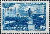 Stamp Soviet Union Catalog number: 1298/A