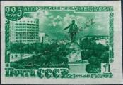 Stamp Soviet Union Catalog number: 1300/B