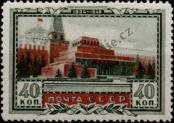Stamp Soviet Union Catalog number: 1314