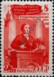 Stamp Soviet Union Catalog number: 1324