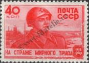 Stamp Soviet Union Catalog number: 1327