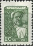 Stamp Soviet Union Catalog number: 1332