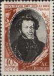 Stamp Soviet Union Catalog number: 1349/A