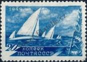 Stamp Soviet Union Catalog number: 1357/A