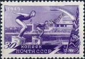 Stamp Soviet Union Catalog number: 1359/A