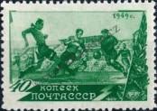 Stamp Soviet Union Catalog number: 1361/A