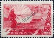 Stamp Soviet Union Catalog number: 1363/A