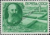 Stamp Soviet Union Catalog number: 1366