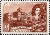 Stamp Soviet Union Catalog number: 1368