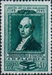 Stamp Soviet Union Catalog number: 1369