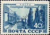 Stamp Soviet Union Catalog number: 1373
