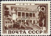 Stamp Soviet Union Catalog number: 1374