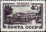 Stamp Soviet Union Catalog number: 1378