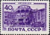 Stamp Soviet Union Catalog number: 1379