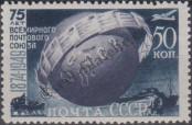 Stamp Soviet Union Catalog number: 1384/A