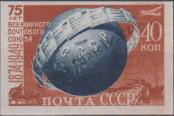 Stamp Soviet Union Catalog number: 1383/B