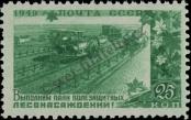 Stamp Soviet Union Catalog number: 1385