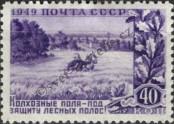Stamp Soviet Union Catalog number: 1386