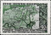Stamp Soviet Union Catalog number: 1387