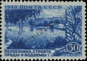 Stamp Soviet Union Catalog number: 1388