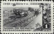 Stamp Soviet Union Catalog number: 1389