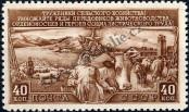 Stamp Soviet Union Catalog number: 1399