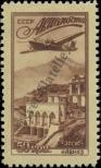 Stamp Soviet Union Catalog number: 1401