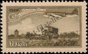 Stamp Soviet Union Catalog number: 1402