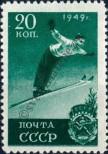 Stamp Soviet Union Catalog number: 1409