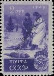 Stamp Soviet Union Catalog number: 1413
