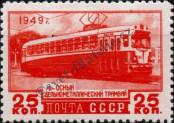 Stamp Soviet Union Catalog number: 1414