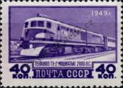 Stamp Soviet Union Catalog number: 1415