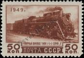 Stamp Soviet Union Catalog number: 1416