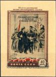 Stamp Soviet Union Catalog number: 1425