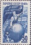 Stamp Soviet Union Catalog number: 1431