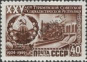 Stamp Soviet Union Catalog number: 1439