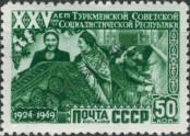 Stamp Soviet Union Catalog number: 1440