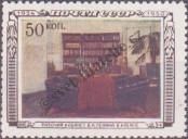 Stamp Soviet Union Catalog number: 1443