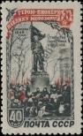 Stamp Soviet Union Catalog number: 1448