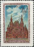 Stamp Soviet Union Catalog number: 1450