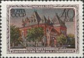 Stamp Soviet Union Catalog number: 1452