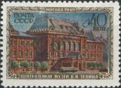 Stamp Soviet Union Catalog number: 1457