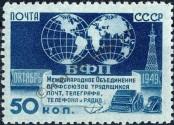 Stamp Soviet Union Catalog number: 1460