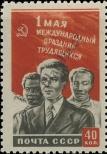 Stamp Soviet Union Catalog number: 1461