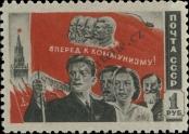Stamp Soviet Union Catalog number: 1462