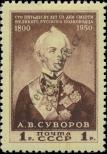 Stamp Soviet Union Catalog number: 1468/a