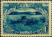 Stamp Soviet Union Catalog number: 1472