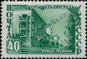 Stamp Soviet Union Catalog number: 1481