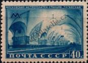 Stamp Soviet Union Catalog number: 1485