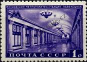 Stamp Soviet Union Catalog number: 1489